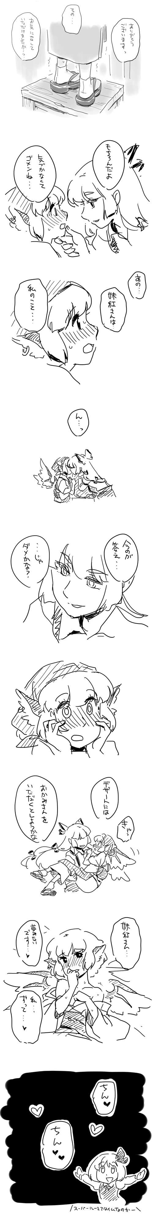 fujiwara no mokou, rumia, mystia lorelei, and okamisty (touhou) drawn by mitsumoto_jouji