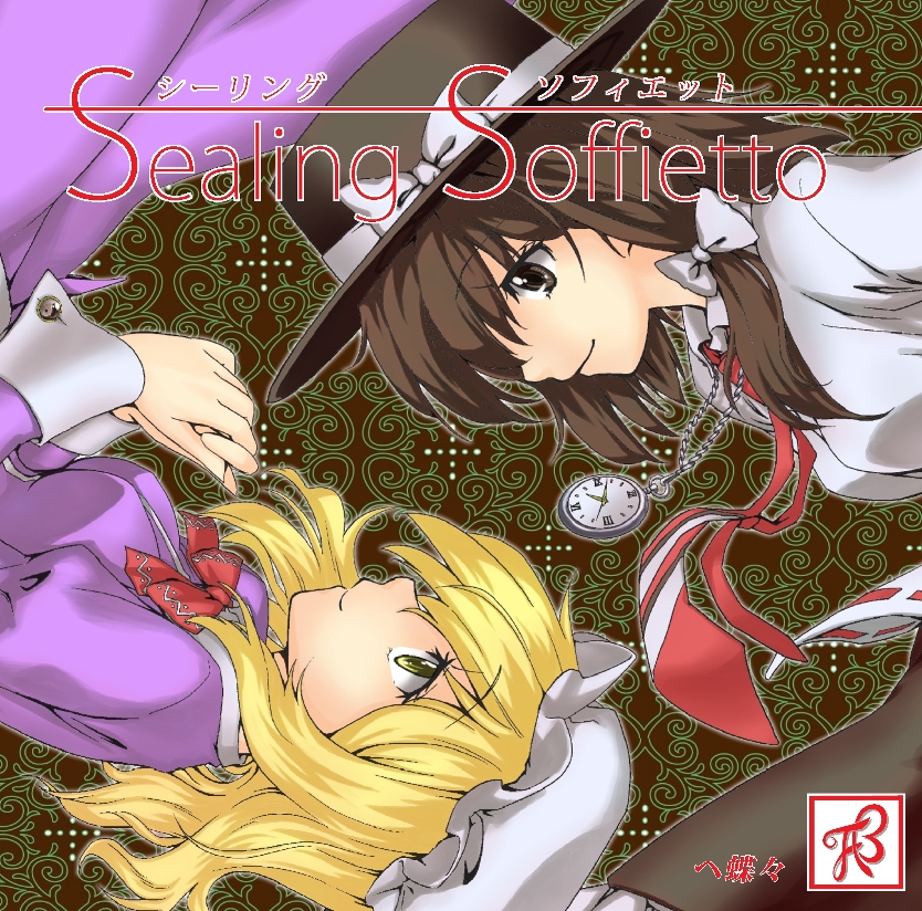 usami renko and maribel hearn (touhou) drawn by abo_(hechouchou)