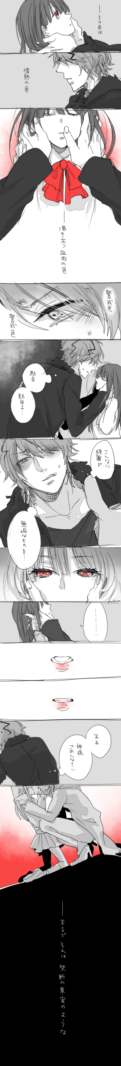 ib and garry (ib) drawn by gorou_(platonicfuzz812)