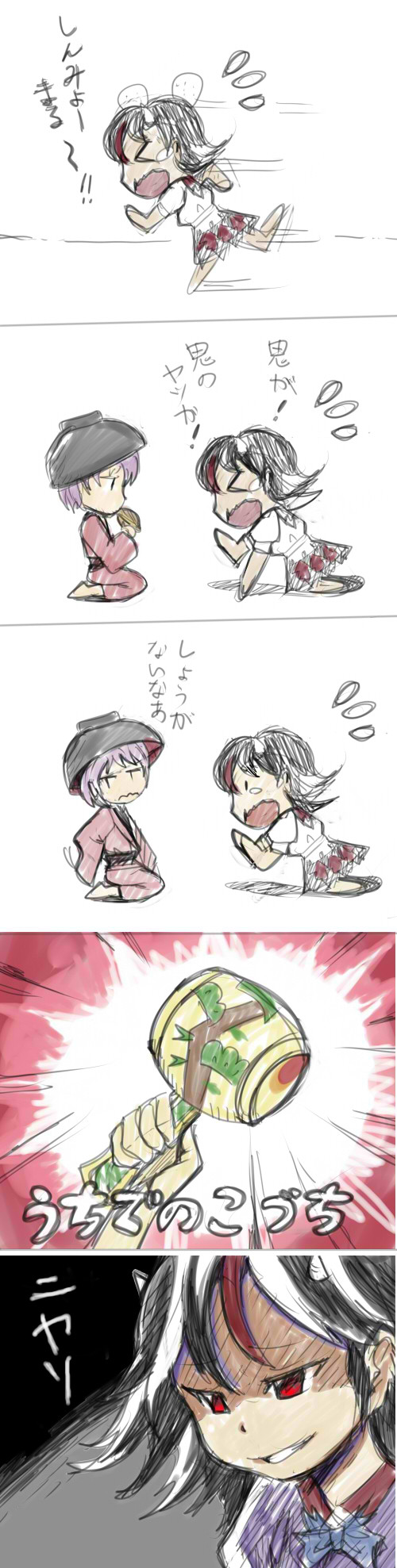 kijin seija and sukuna shinmyoumaru (touhou and 1 more) drawn by syope