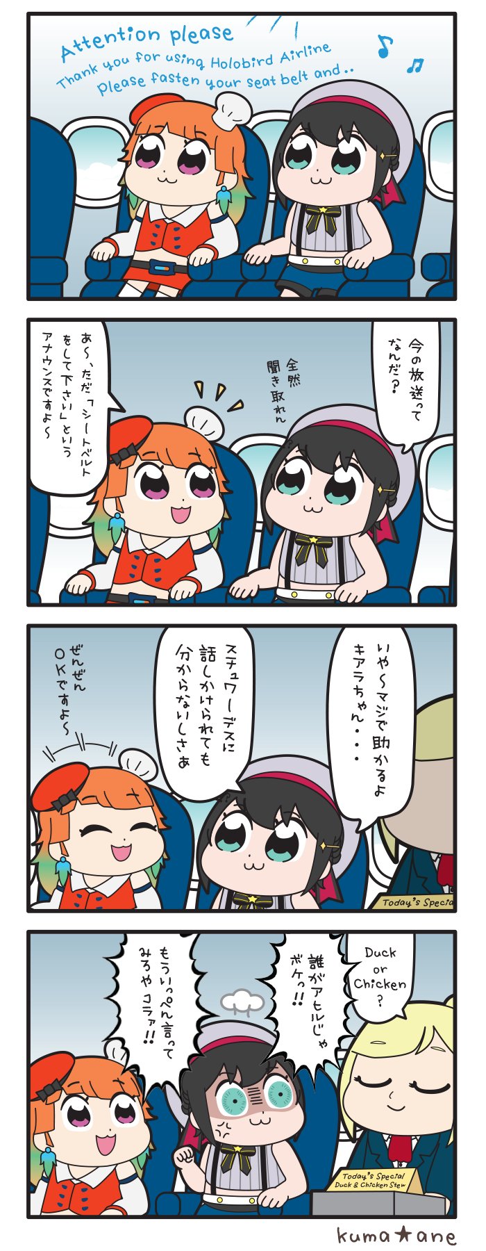 takanashi kiara and oozora subaru (hololive and 2 more) drawn by kumaane