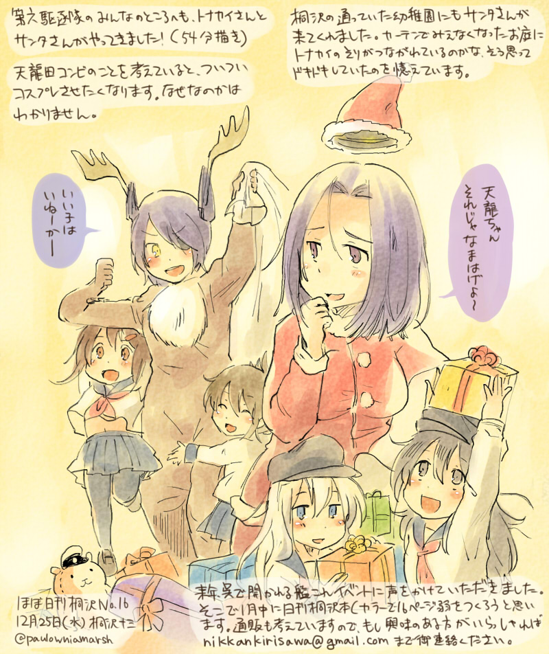 hibiki, inazuma, tenryuu, ikazuchi, akatsuki, and 1 more (kantai collection) drawn by kirisawa_juuzou