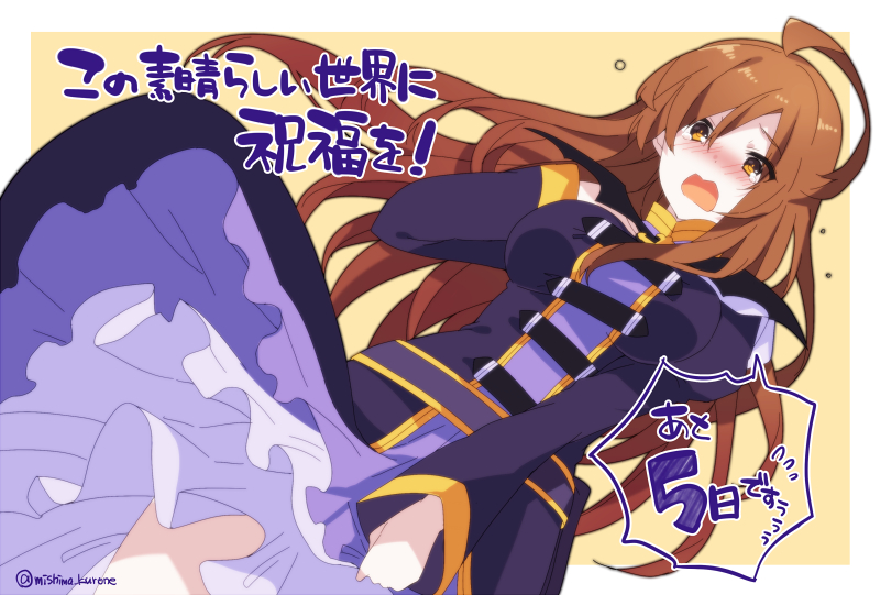 wiz (kono subarashii sekai ni shukufuku wo!) drawn by mishima_kurone