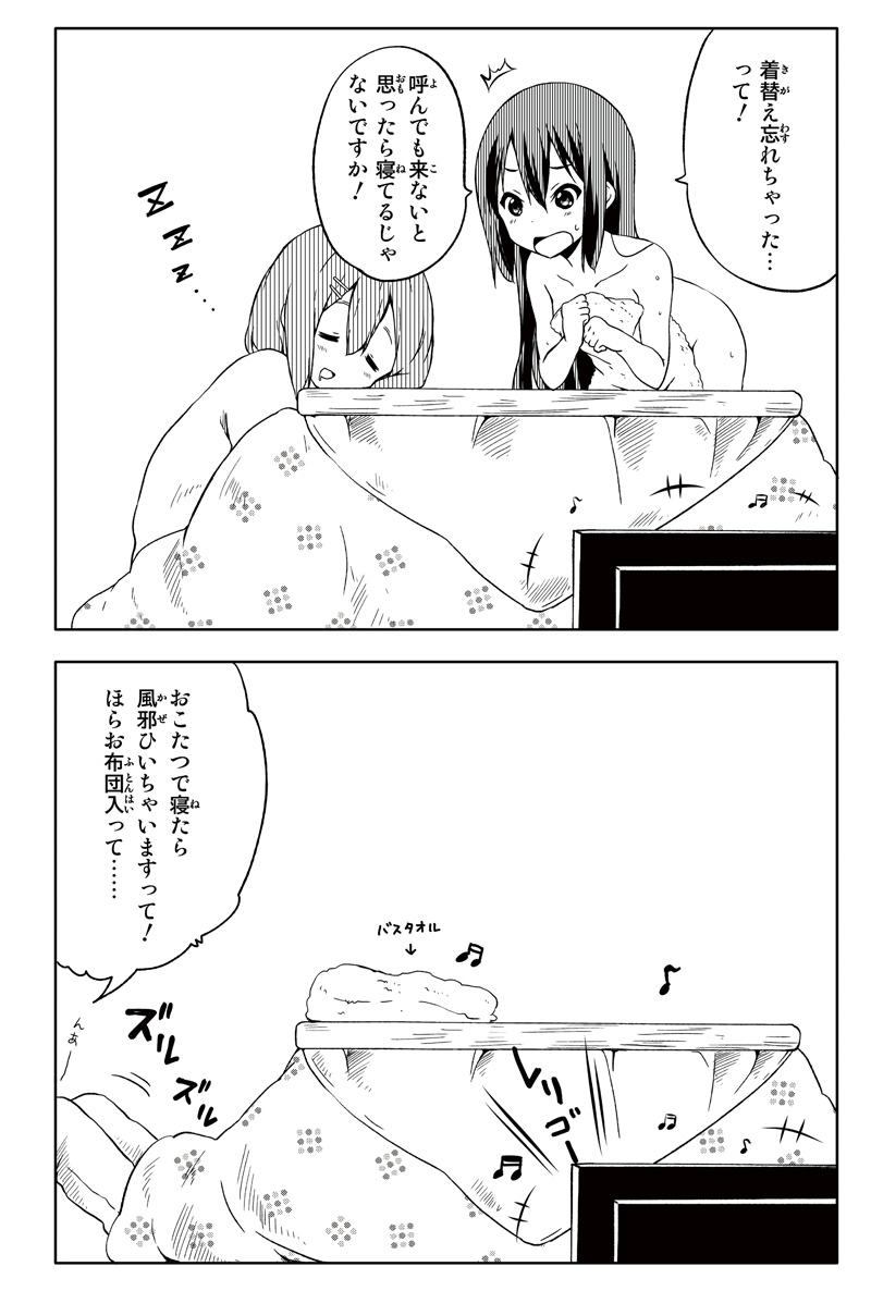 nakano azusa and hirasawa yui (k-on!) drawn by ragho_no_erika