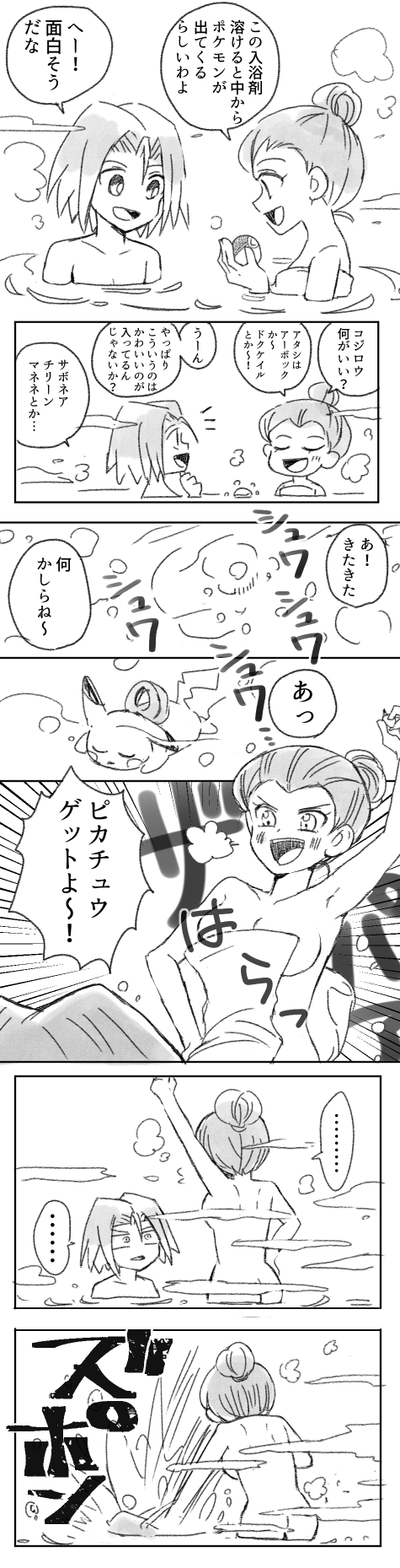 pikachu, jessie, and james (pokemon) drawn by atsumi_yoshioka