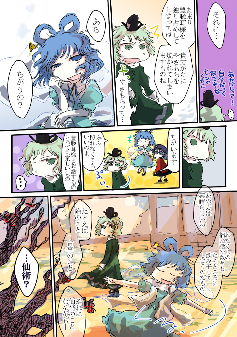 kaku seiga, miyako yoshika, and soga no tojiko (touhou) drawn by jizeru_(giselebon)