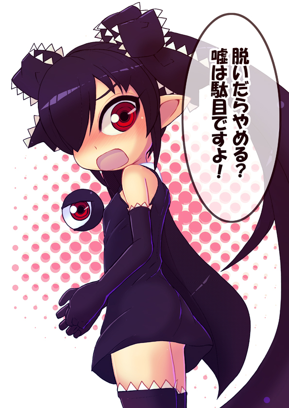 backbeako and backbeard (original and 1 more) drawn by torotei