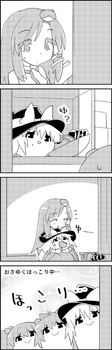 kirisame marisa, kochiya sanae, cirno, and kisume (touhou) drawn by tani_takeshi