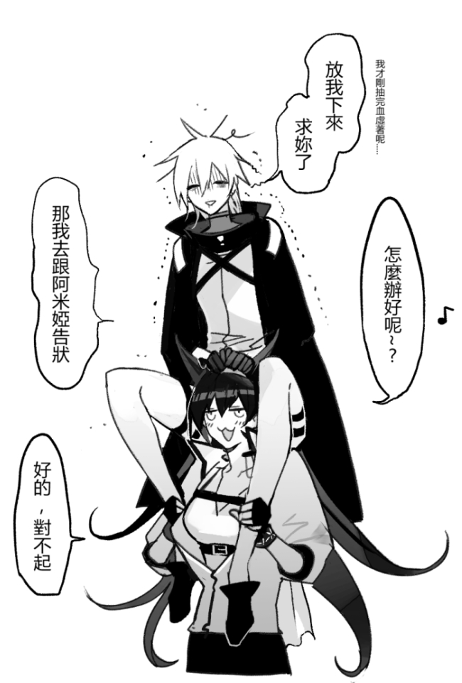 doctor, blaze, and female doctor (arknights) drawn by kaifei_(kaifei_29)
