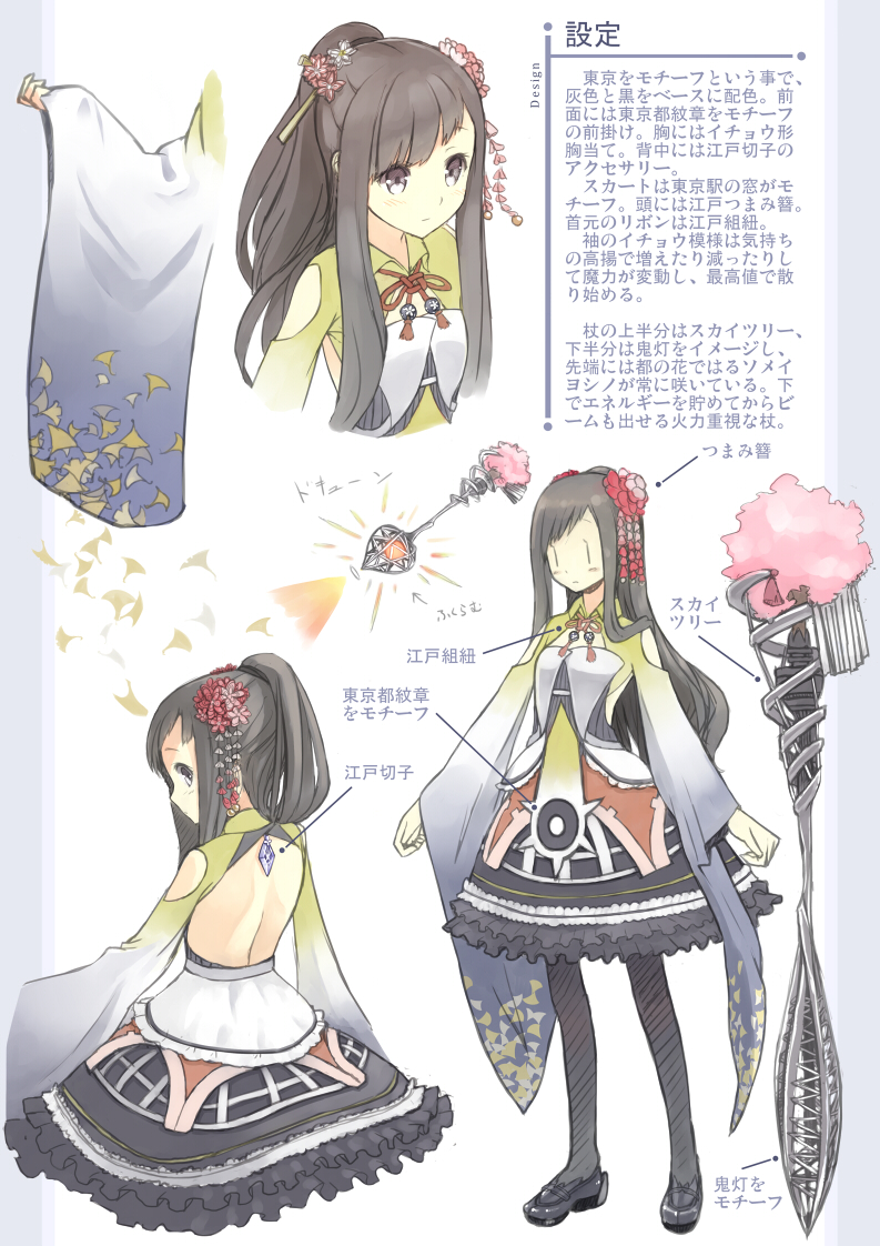 kobari rin (mahou shoujo taisen and 1 more) drawn by ochau