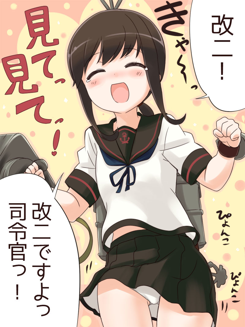 fubuki and fubuki kai ni (kantai collection) drawn by engiyoshi