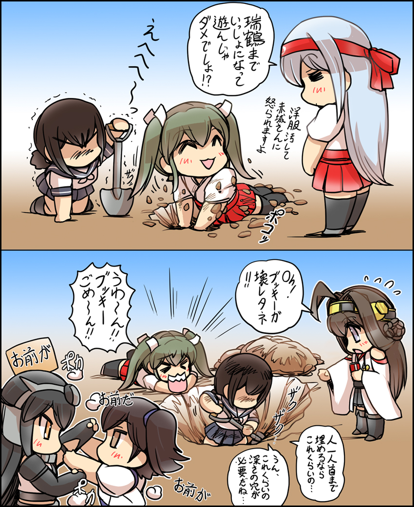 kaga, kongou, fubuki, zuikaku, nagato, and 1 more (kantai collection) drawn by hisahiko