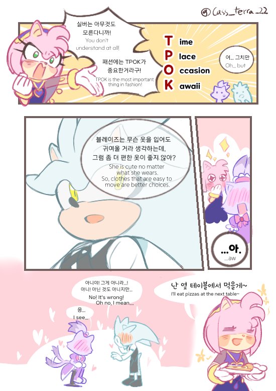 amy rose, blaze the cat, and silver the hedgehog (sonic and 2 more) drawn by cass_terra_22