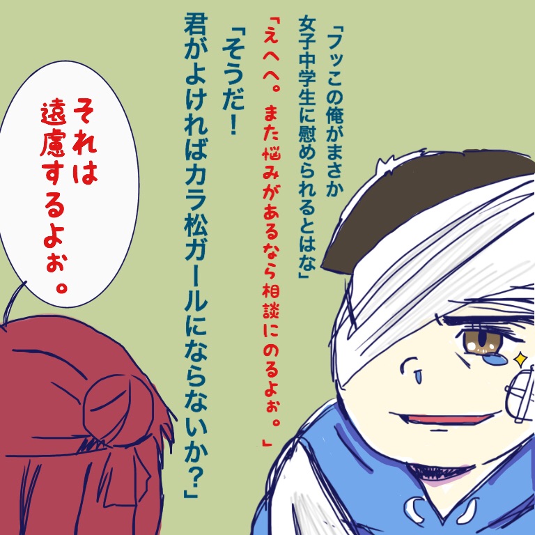 akaza akari and matsuno karamatsu (yuruyuri and 3 more) drawn by sam1820