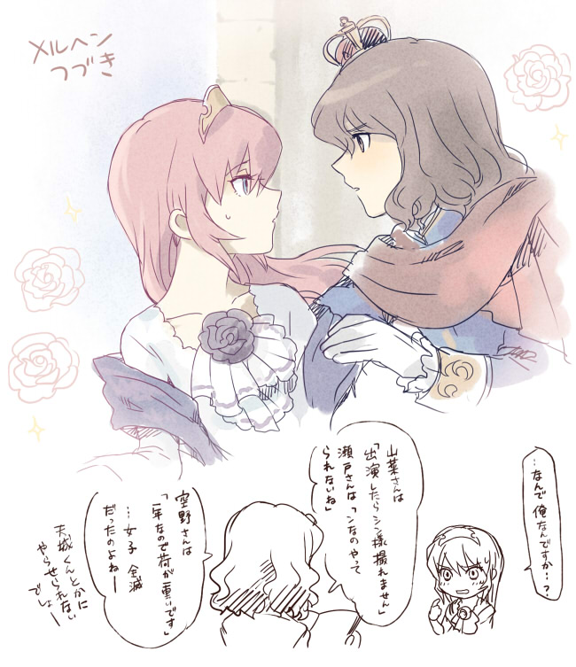 kirino ranmaru and shindou takuto (inazuma eleven and 1 more) drawn by mizuhara_aki