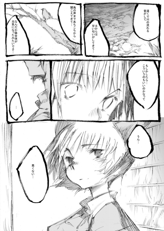 hakurei reimu and cirno (touhou) drawn by chomoran