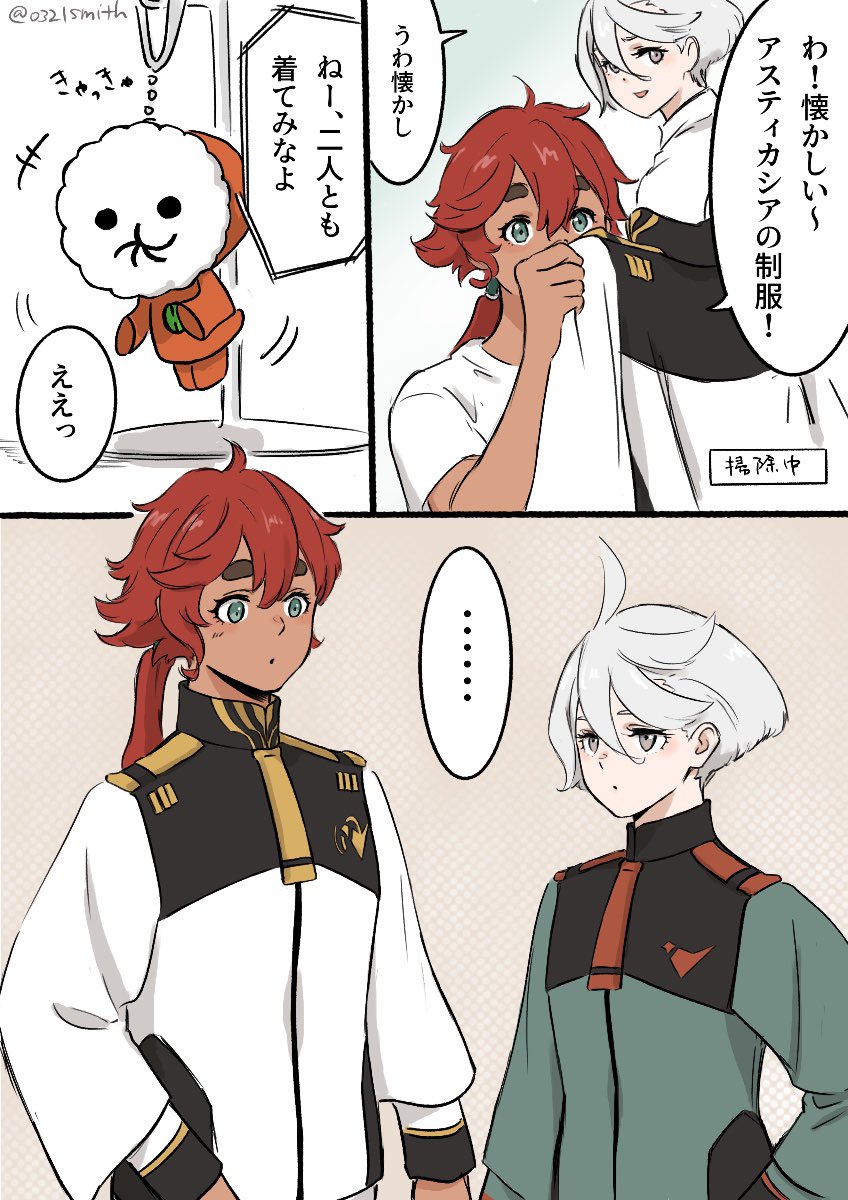 suletta mercury, miorine rembran, and hots (gundam and 1 more) drawn by 0321smith