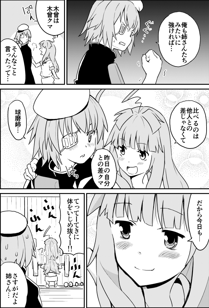 kiso, kuma, and kiso kai ni (kantai collection) drawn by hikawa79