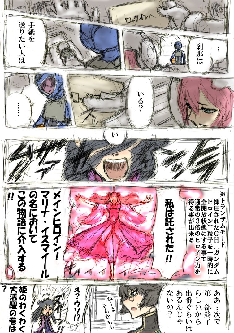 setsuna f. seiei, feldt grace, and marina ismail (gundam and 1 more) drawn by aizawa_yoshihiko