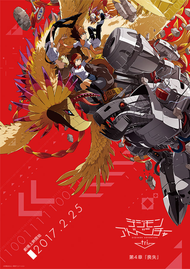 yagami taichi, takenouchi sora, ishida yamato, mugendramon, hououmon, and 1 more (digimon and 1 more) drawn by uki_atsuya