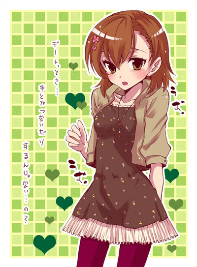 misaka mikoto (toaru majutsu no index and 1 more) drawn by noa_(meing)