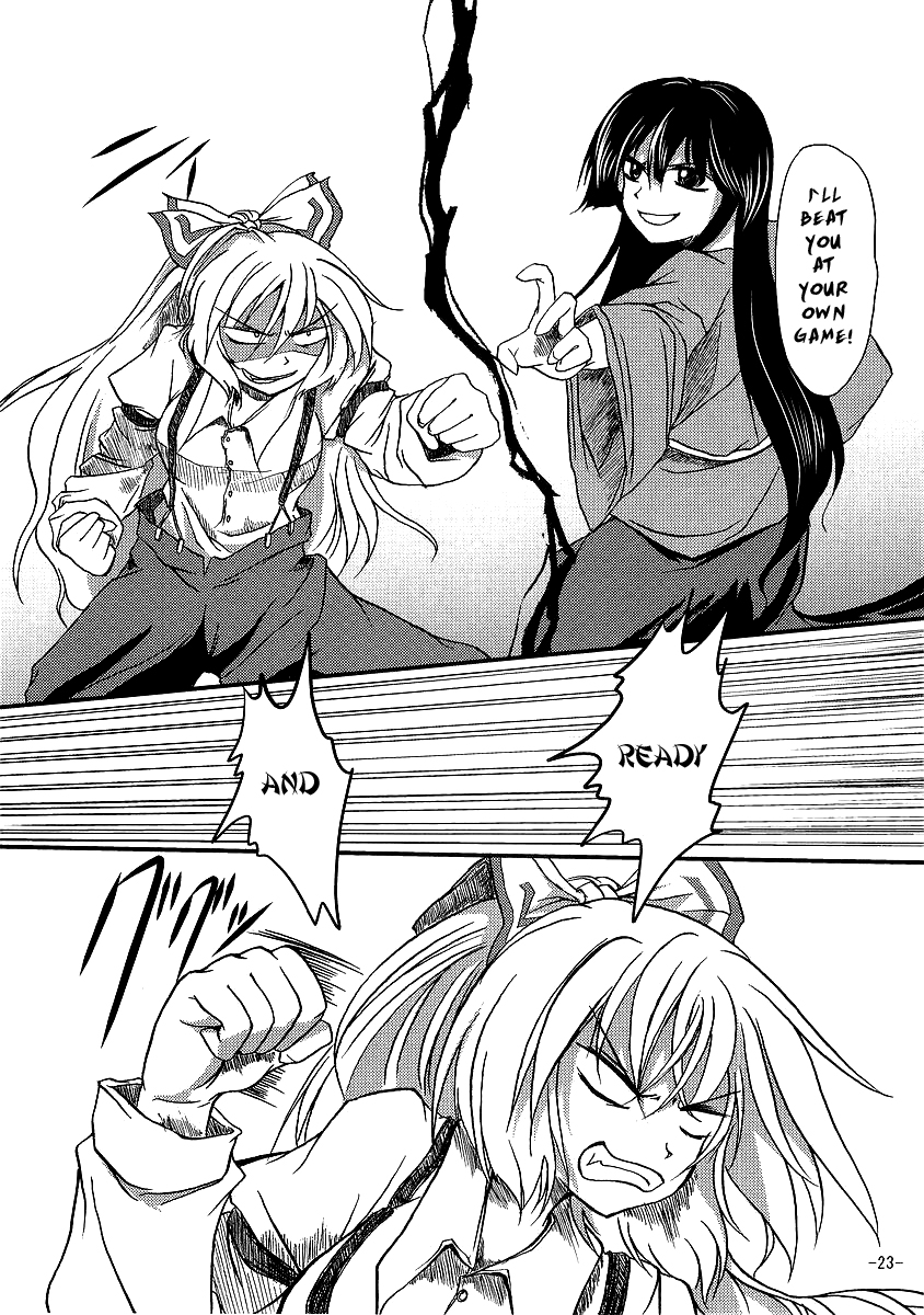 fujiwara no mokou and houraisan kaguya (touhou) drawn by kurinton