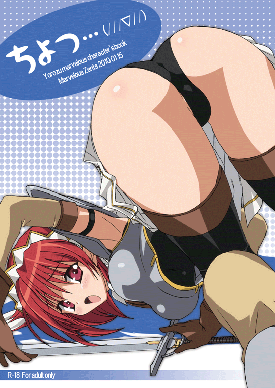 cecily cambell (seiken no blacksmith) drawn by tanaka_hitoriaruki