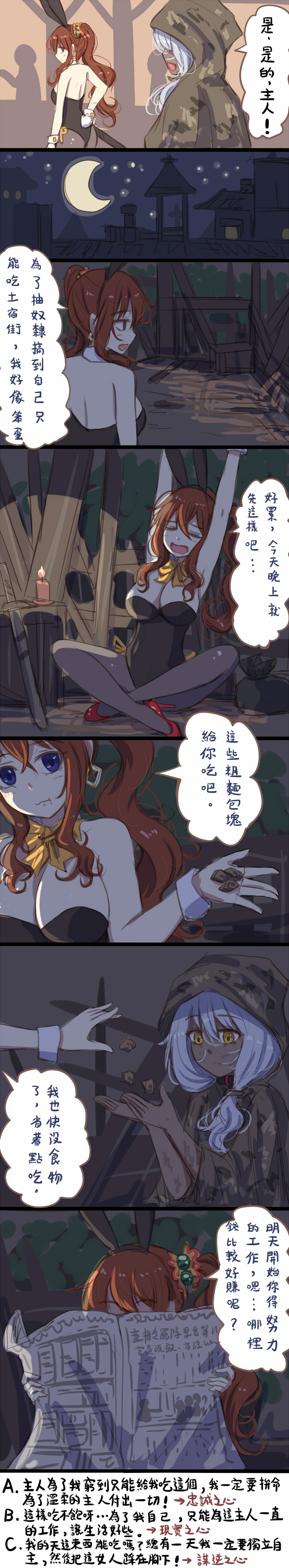 xia you qing (original) drawn by suikakitsu_shiro