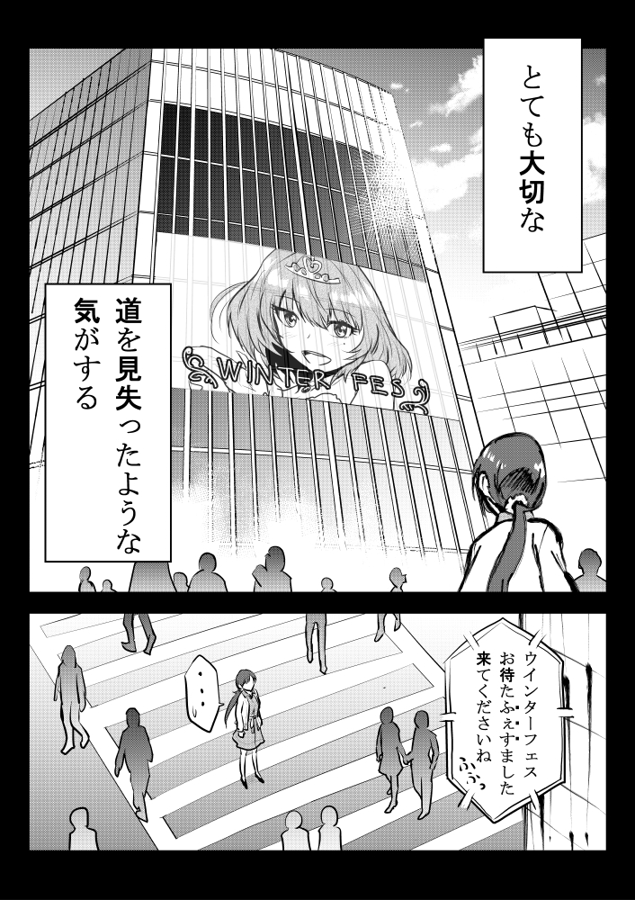 takagaki kaede and nitta minami (idolmaster and 1 more) drawn by kuboken