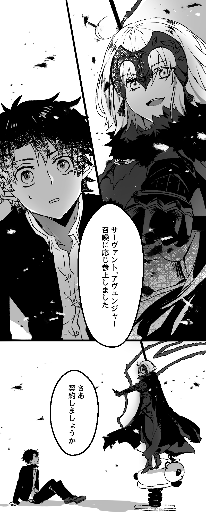 fujimaru ritsuka and jeanne d'arc alter (fate and 2 more) drawn by kyouna