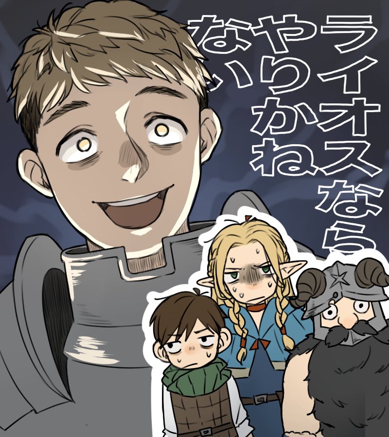 marcille donato, laios touden, senshi, and chilchuck tims (dungeon meshi) drawn by maya_(mayamayammy)