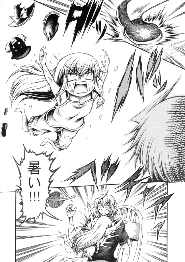 kirisame marisa and morichika rinnosuke (touhou) drawn by hidefu_kitayan
