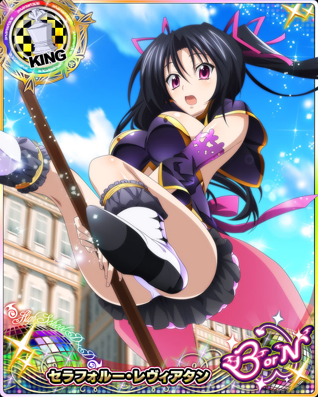 serafall leviathan (high school dxd and 1 more)