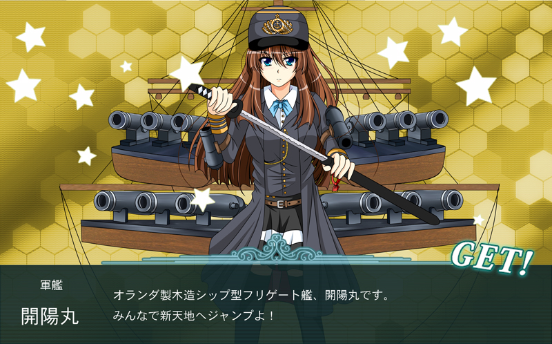 kaiyou maru (original and 1 more) drawn by ougi_(ihayasaka)