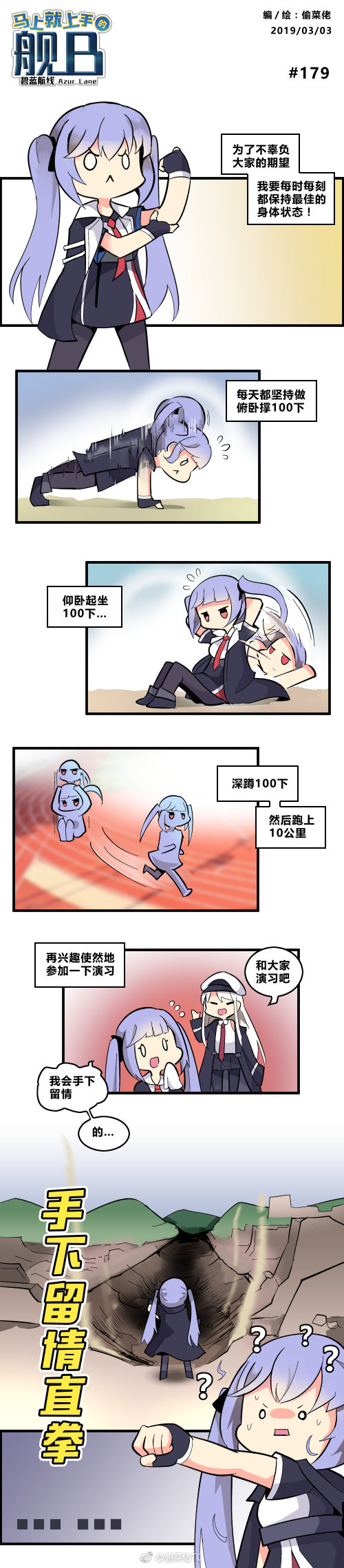 enterprise and essex (azur lane and 1 more) drawn by tou_cai_lao_tc