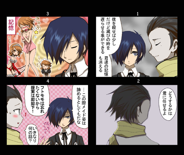 yuuki makoto, takeba yukari, and mochizuki ryouji (persona and 1 more) drawn by kirita_(noraring)