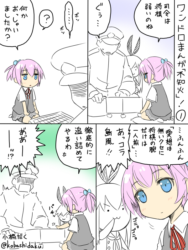 admiral, shimakaze, and shiranui (kantai collection) drawn by kobashi_daku
