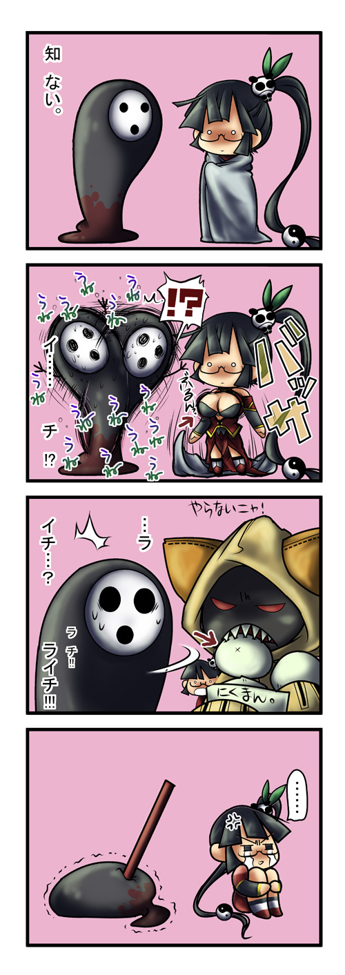 taokaka, litchi faye ling, arakune, and lao jiu (blazblue) drawn by nyar