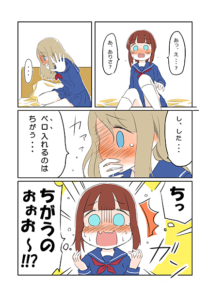 ayase alisa and kosaka yukiho (love live! and 1 more) drawn by ast