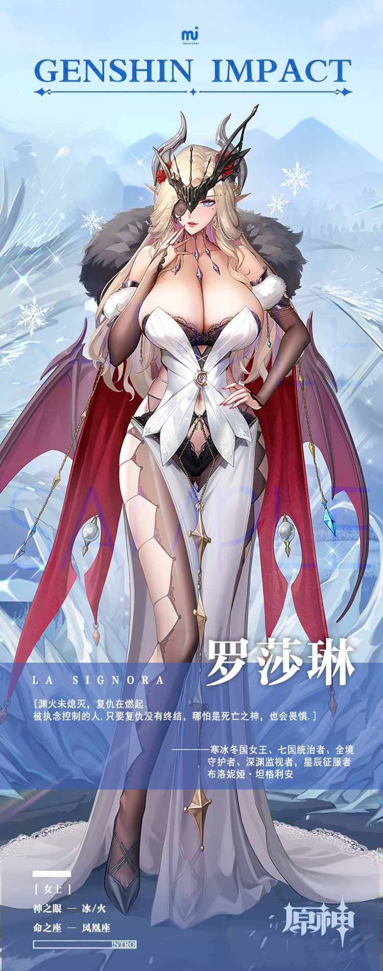 signora (genshin impact) drawn by tsuki_no_i-min