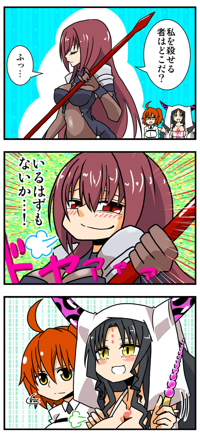 fujimaru ritsuka, scathach, and sessyoin kiara (fate and 2 more) drawn by handsome_wataru
