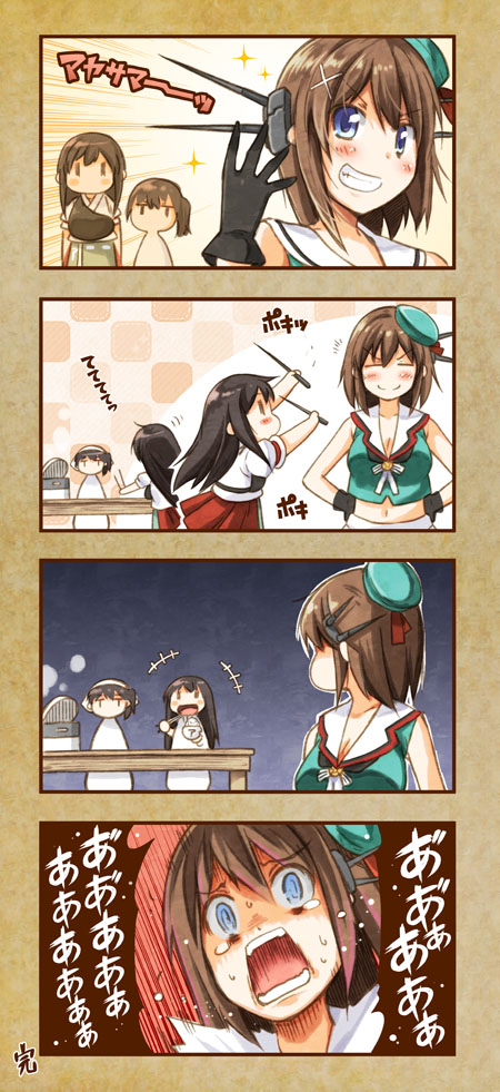 kaga, akagi, maya, and maya kai ni (kantai collection) drawn by utsurogi_angu