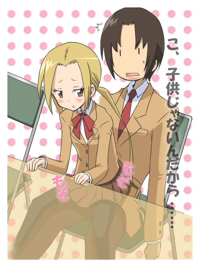 hagimura suzu and tsuda takatoshi (seitokai yakuindomo) drawn by nagarakawa_shiraku