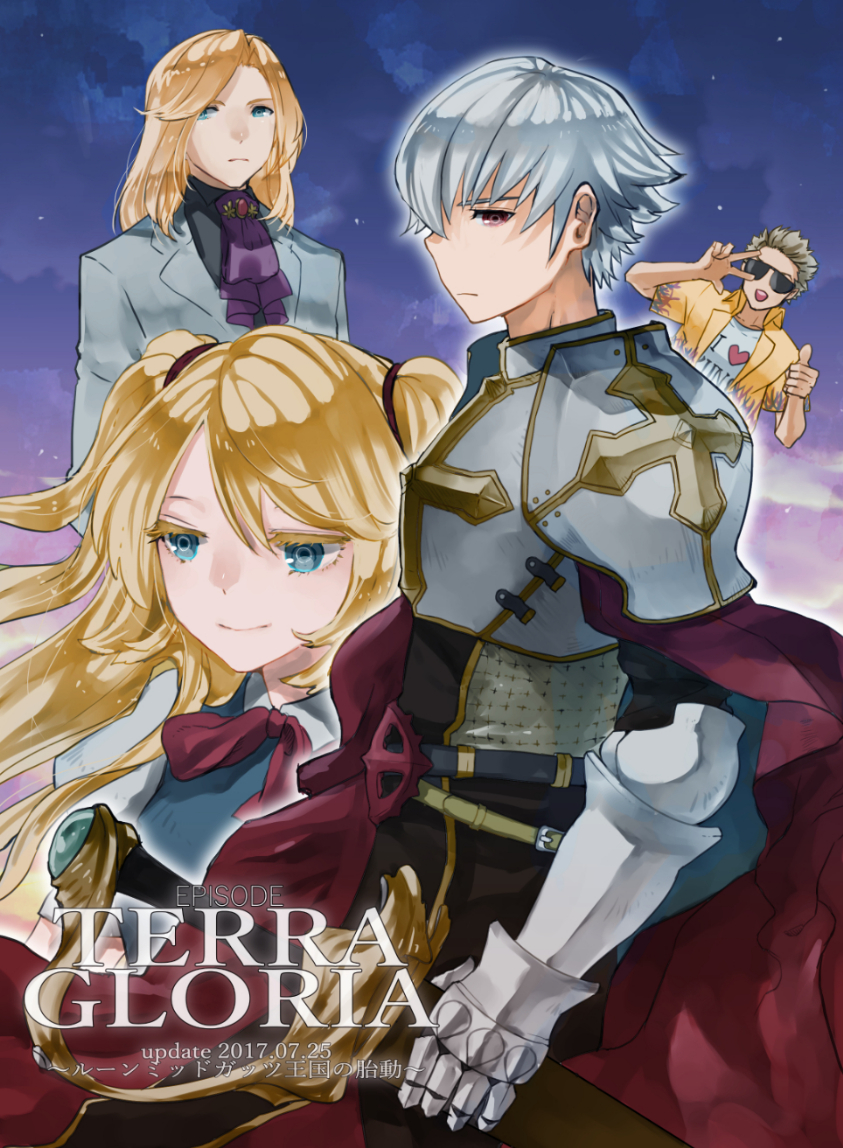 lord knight, seyren windsor, lazy, skia nerius, and nyhill m. heine (ragnarok online) drawn by lala_(sputnik)