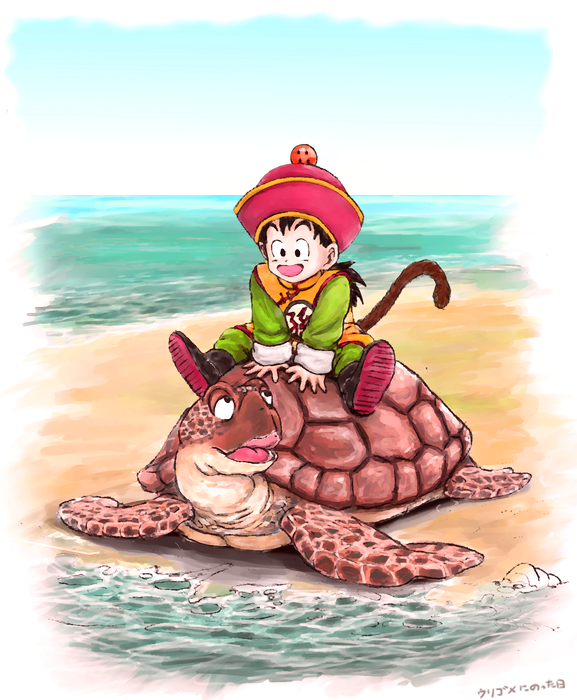 son gohan and umigame (dragon ball and 1 more) drawn by koh_(oab71kq3)