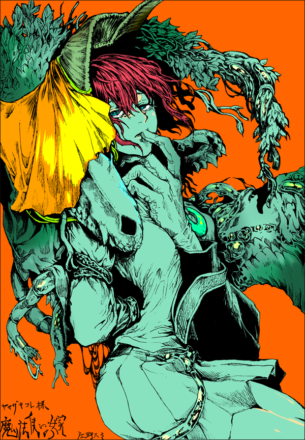 hatori chise and elias ainsworth (mahou tsukai no yome) drawn by sumi_eno