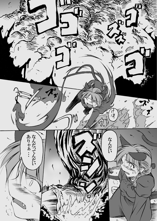 kaenbyou rin (touhou) drawn by angeldust