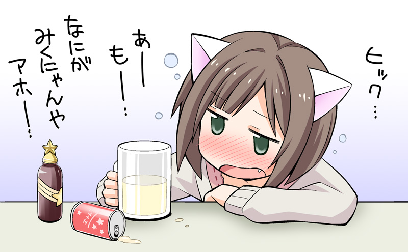 maekawa miku (idolmaster and 1 more) drawn by nekotoufu