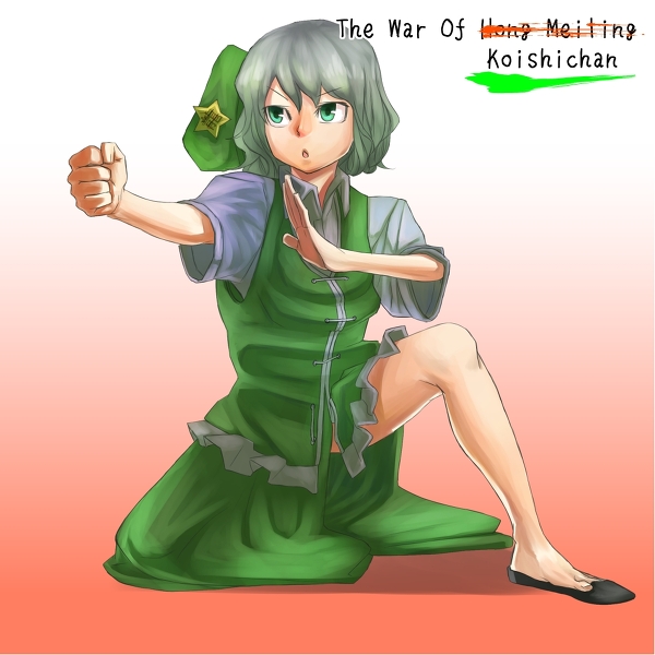 komeiji koishi and hong meiling (touhou and 1 more) drawn by bukimi_isan