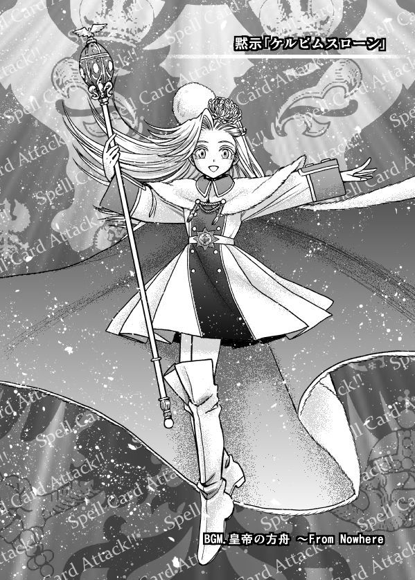 bely (touhou and 1 more) drawn by houzuki_(hotondo)